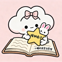 小糖的亲密治愈馆