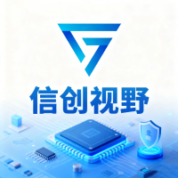 信创视野