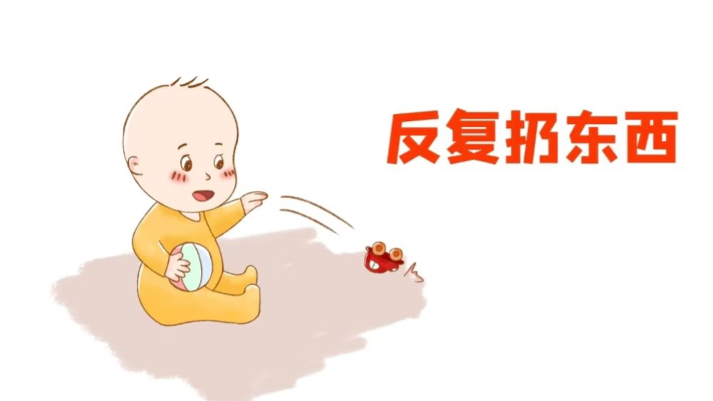 他扔，你捡，她乱扔，你疯狂