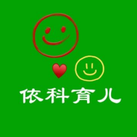 依科育儿