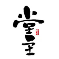 壹言大哥