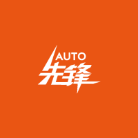 先锋AUTO
