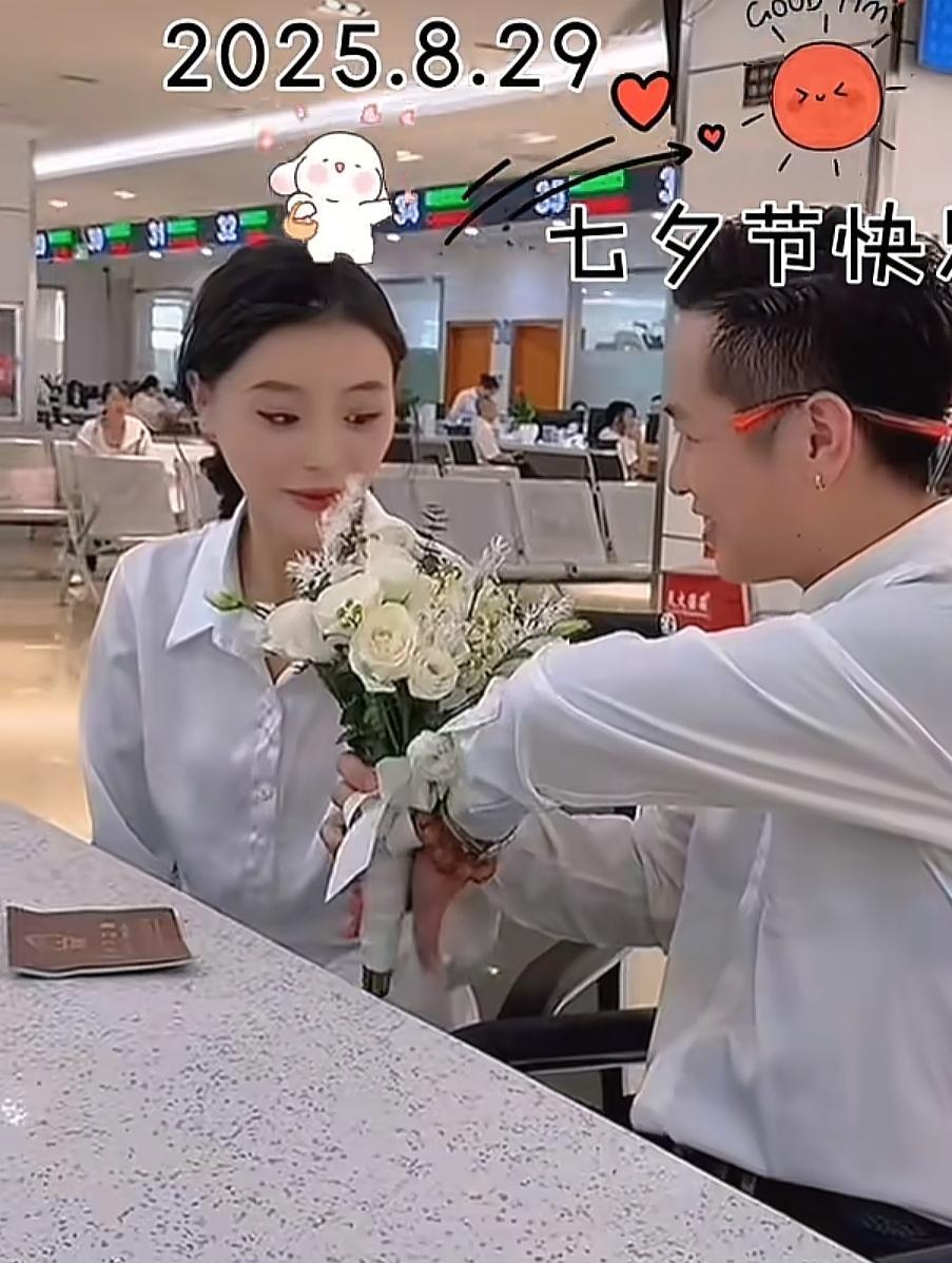 苏苏和花小磊见证了真爱，领证合法了！ 
    一路包容见证了苏苏对花小磊的爱。