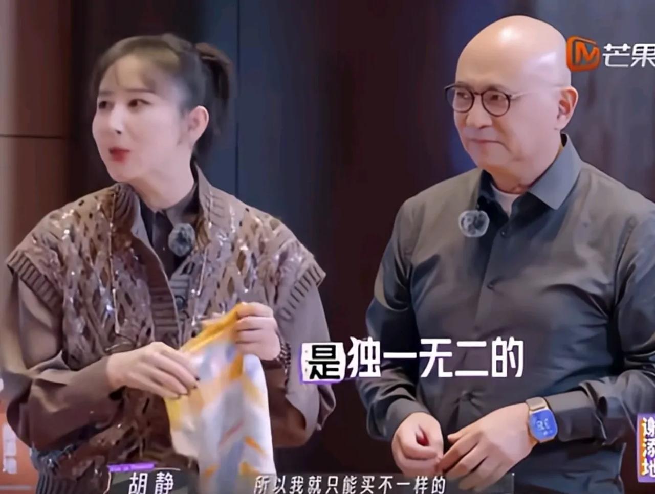 真的羡慕富婆，胡静和老公一起去参加节目，一出场他就给其他嘉宾准备了贵重的丝巾和巧