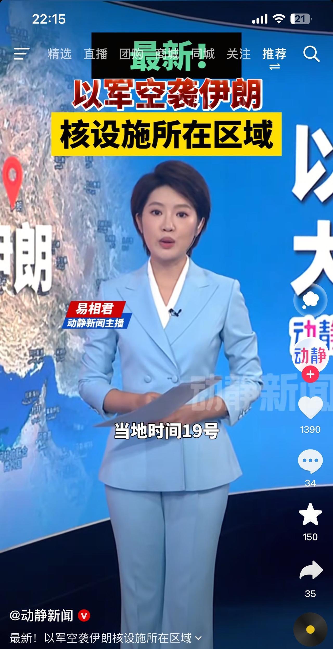 打仗发动攻击前，提前通知伊朗民众，给时间给当地群众离开的，目前恐怕真的只有以色列