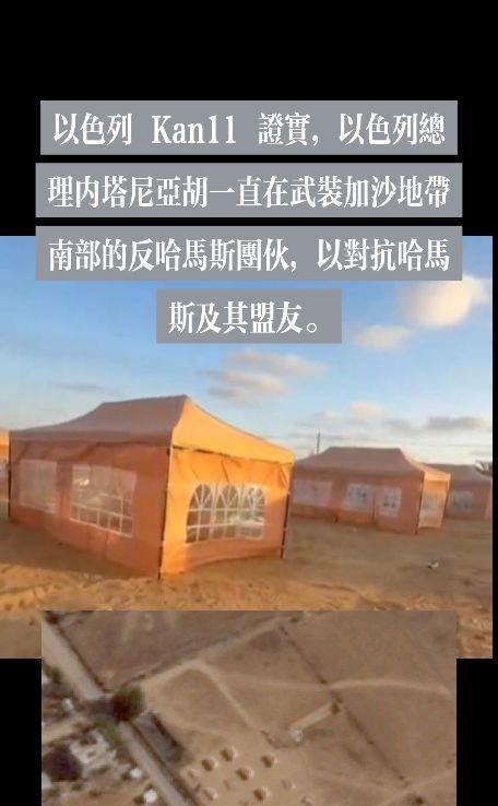 该团伙由一名已被定罪的罪犯亚西尔·阿布·沙巴布领导，该犯罪集团被广泛认为是加沙地