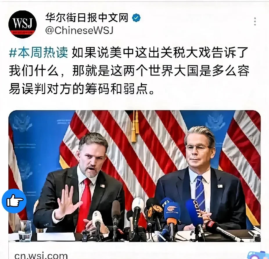 美国和东方大国贸易战，美国输了











---








