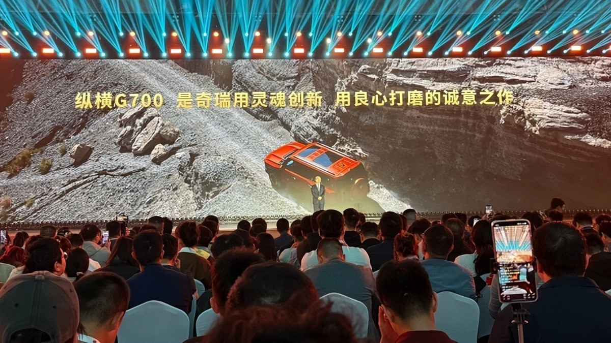 纵横G700突破性能边界，重塑越野车市场格局