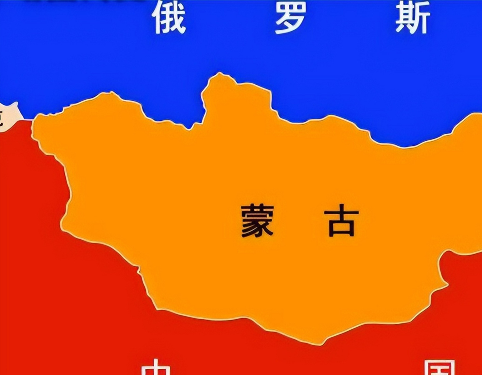 外蒙古独立：现在对中国是好是坏？











当年外蒙古分出去，老难受