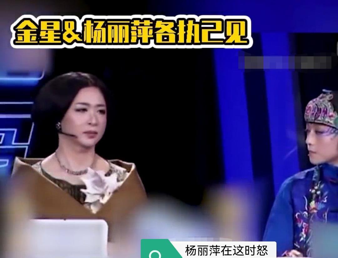 她的一个舞蹈转身曾惊艳整个80后，如今却……
且在综艺节目里和金星硬杠！
金星大