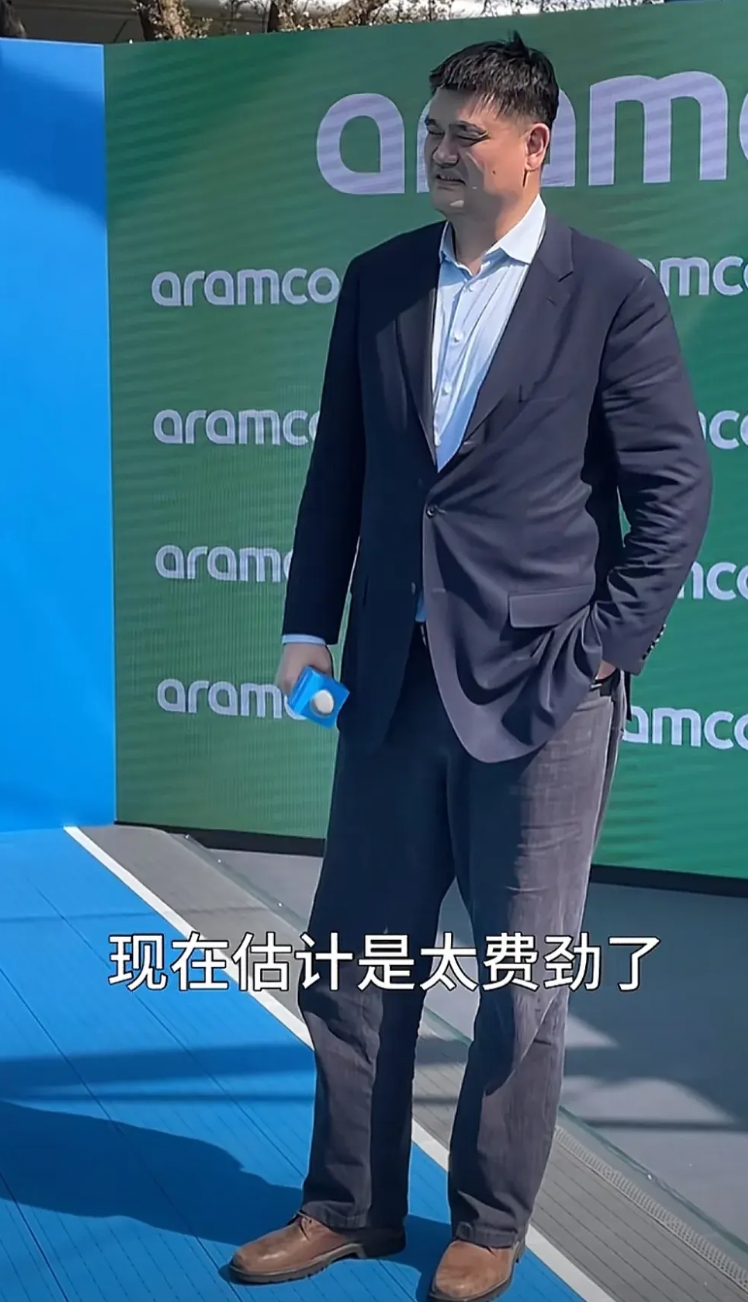 姚明不打球后这几年是节俭了！
今天在上海出席F1中国大奖赛活动，西裤像是穿了好多