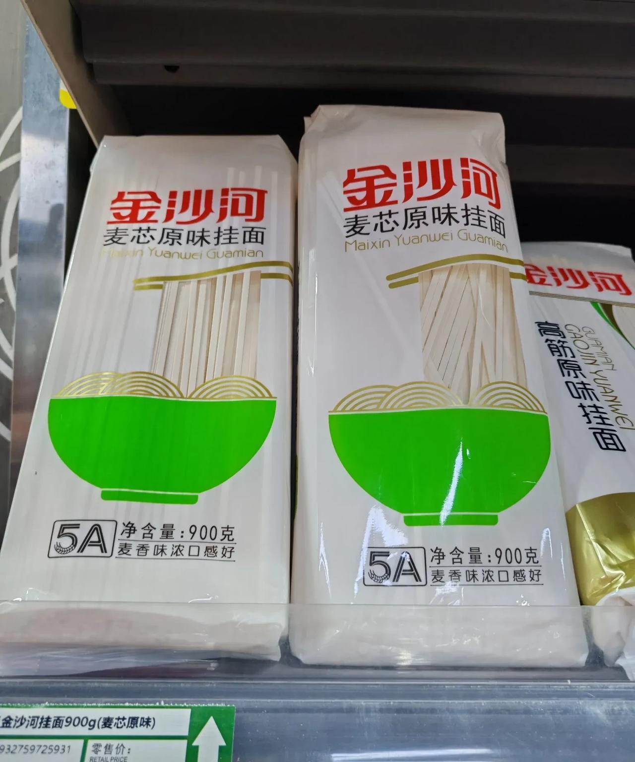 干面条便宜狠。
6月27日，刚刚在临潼这边的超市发现挂面价格喜人，接近两斤的量才