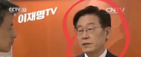 李在明，
参加《同床异梦2》，

真的颠覆了我对政客的想象，原因就是直接人