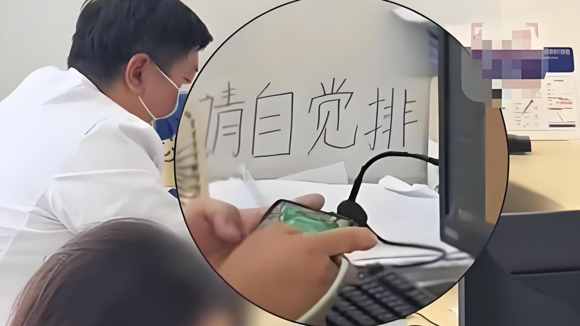 官方通报医院工作人员上班打游戏事件：涉事人员被问责，作风需整改