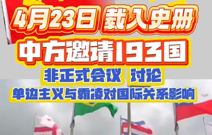 美国制裁反噬自身











世界各国怒怼美国制裁。美国过去仗着经济实