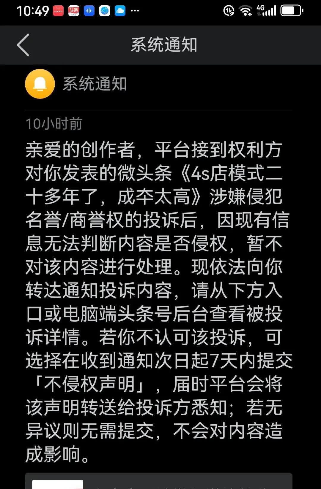 这是什么意思，比亚迪汽车销售有限公司，一线经销商最有发言权。知无不言，言无不尽，
