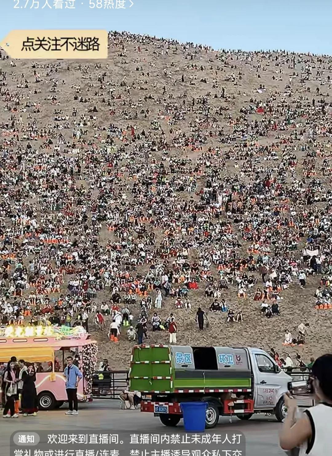 漫漫沙漠中的一汪水，竟引得游客朝圣般蜂拥而至，也是奇葩！
恐怕是城市里的喧嚣、车