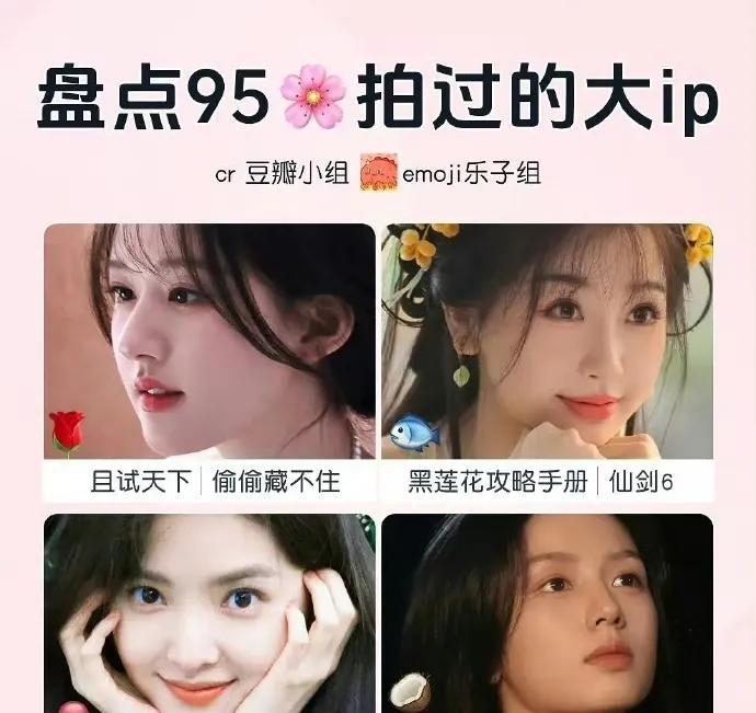 任敏最多，孟子义最少，大部分都有2-3部。这么一对比，孟子义最争气，任敏有点浪费