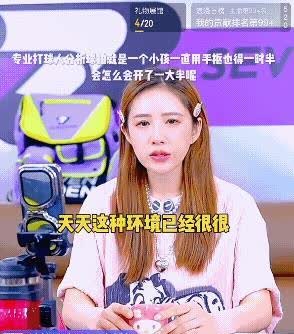 家人们谁懂啊！看到刘国正妻子直播里哭着说“孩子太不容易了”，真的破大防！事情是王