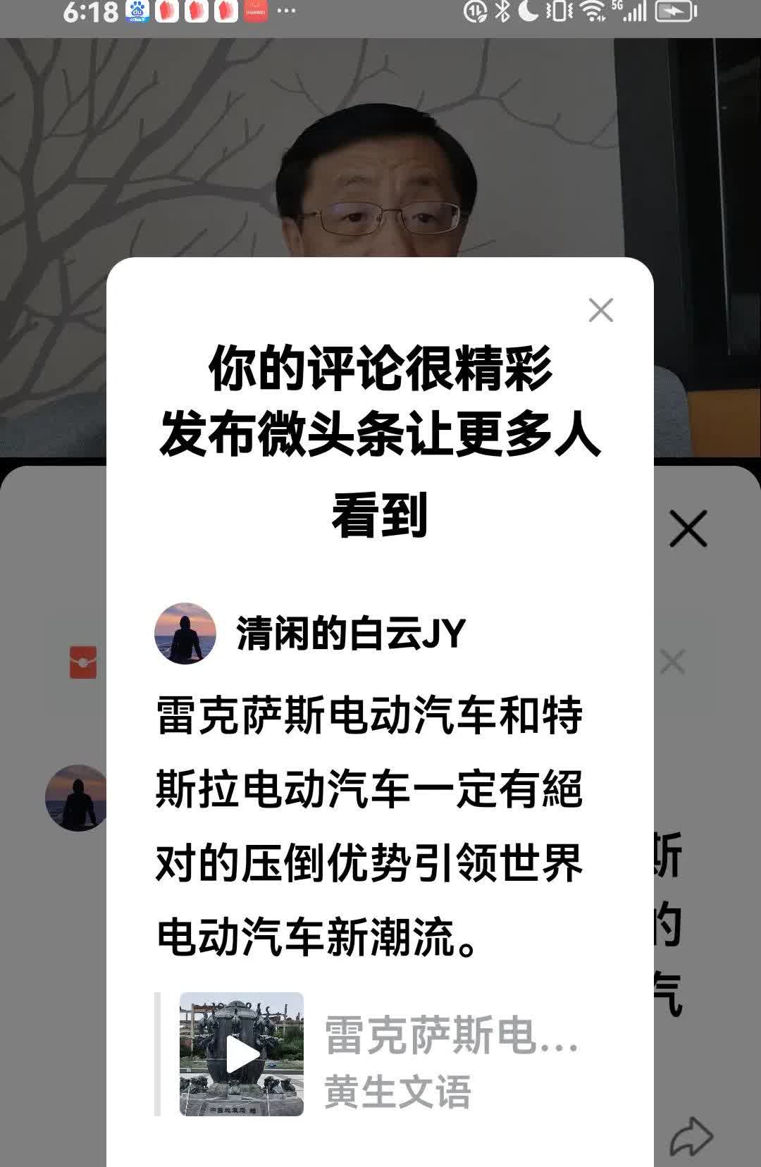 雷克萨斯电动汽车和特斯拉电动汽车一定有絕对的压倒优势引领世界电动汽车新潮流。