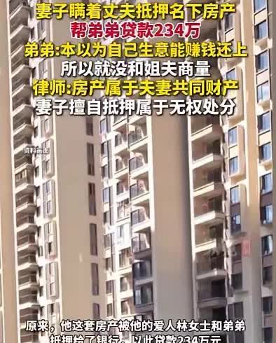 北京，男子买了套房子，住了30年，可他突然得知，房子不属于他的了，他那深爱弟弟的