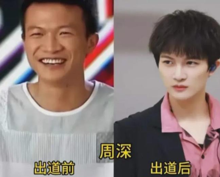 不得不说，资本的影响真是太可怕了！短短几年的时间，竟然让一个大老爷们儿变成了女性