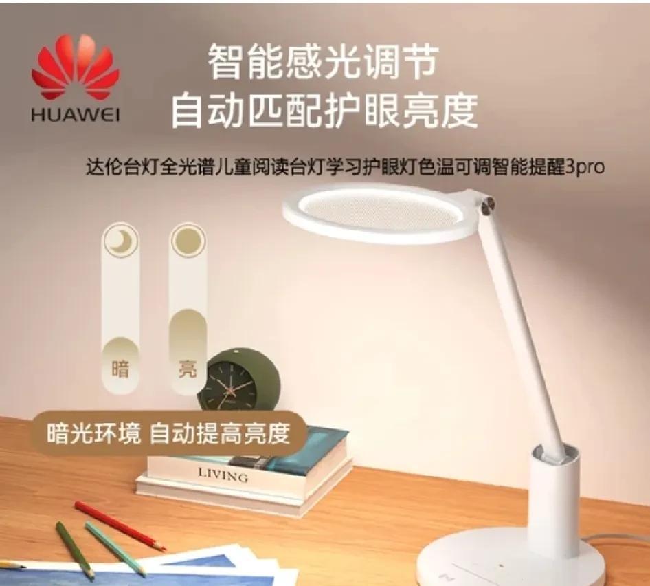 我这么落伍了吗？一个台灯，竟然三四百，五六百，还有八九百的，真的是贫穷限制了我的