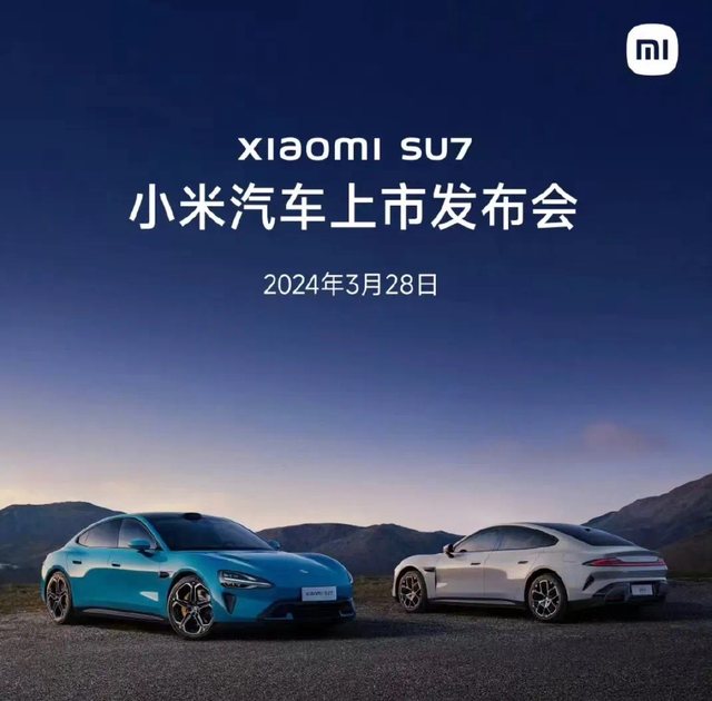 小米SU7定价或不超过智已LS6
有关预测SU7的起售价20.09万，然后我们可