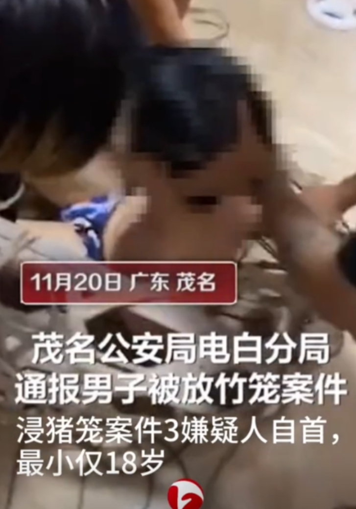 “这就是偷别人老婆的代价！”2020年底，广东茂名一男子，想趁情人老公不在家，偷