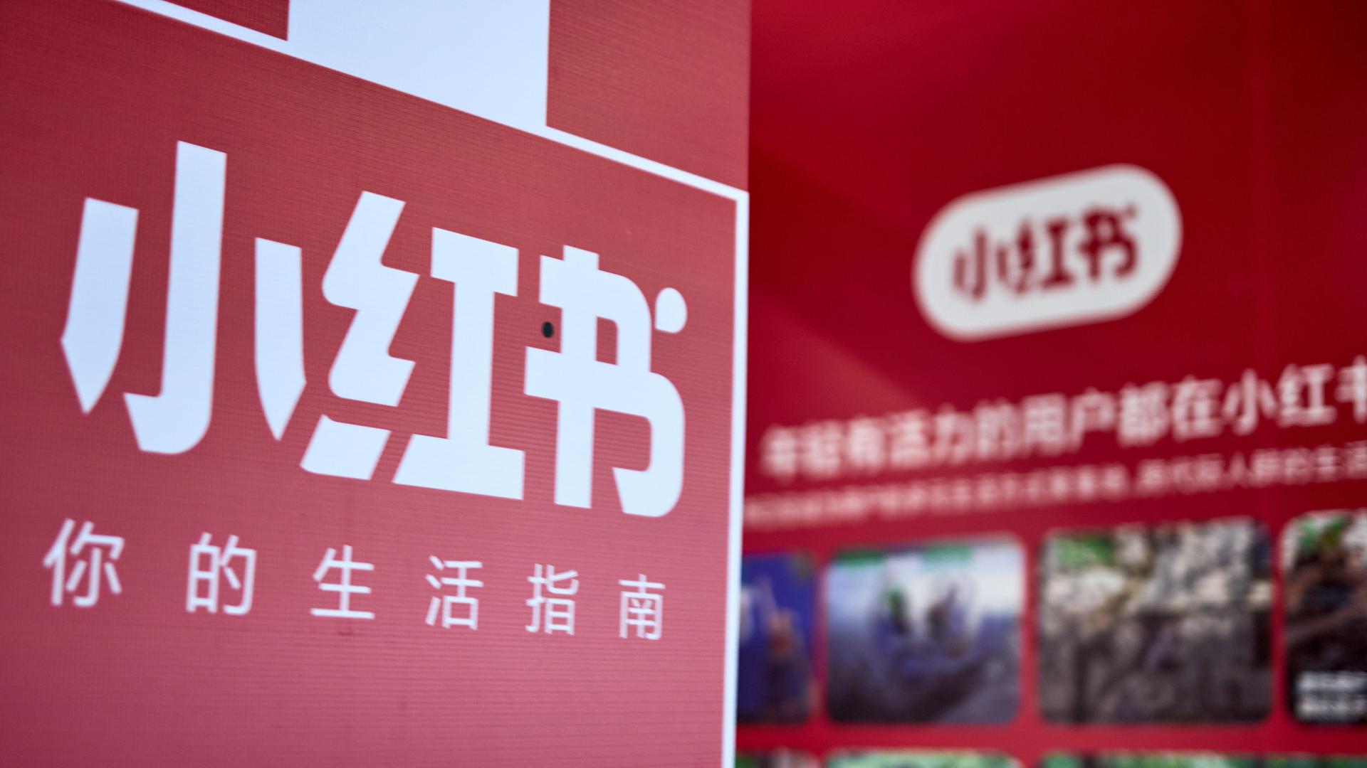 互联网大厂日报：小红书组建大商业板块，特斯拉高管离职