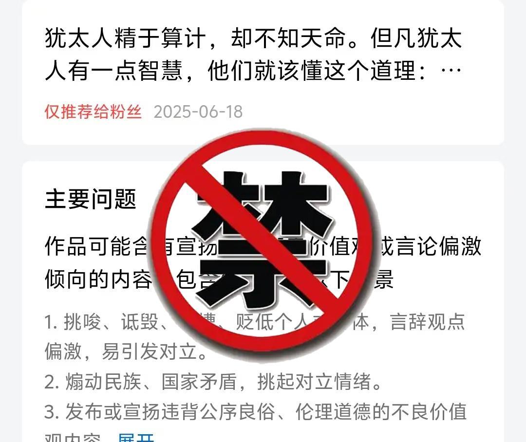 什么是资本的力量？这几乎是所有批评犹太人的帖子的最终归宿，什么言论自由都是狗屁，