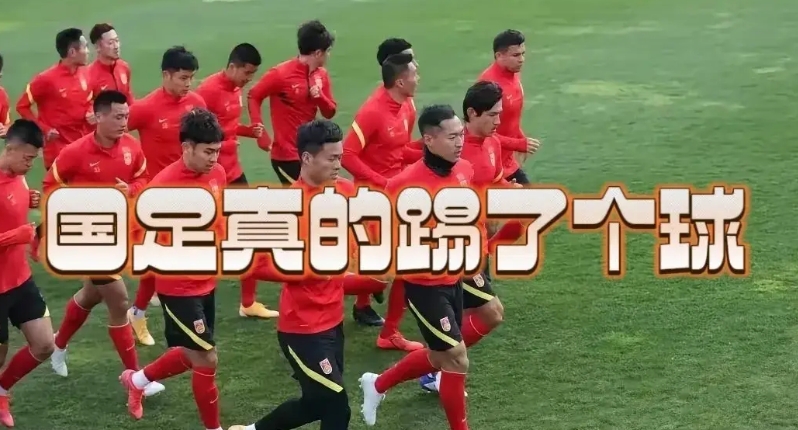 扬子晚报声称“国足再弱也轮不到业余足球挑战”。这么扯淡的话，能出自一家媒体，实在