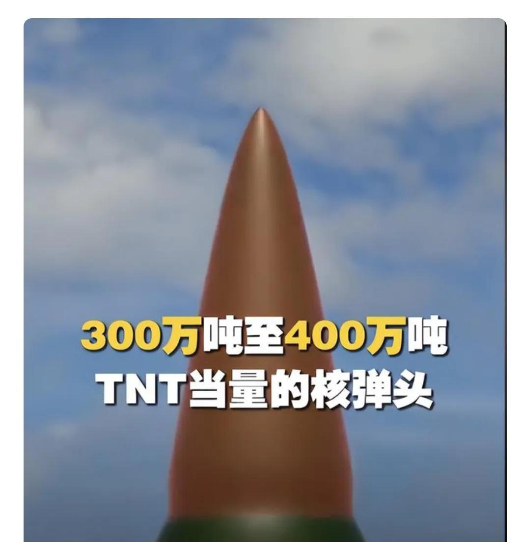 美国上个月刚公布了新型B61-13核导弹，相当于36万吨TNT，高调炫肌肉，没想