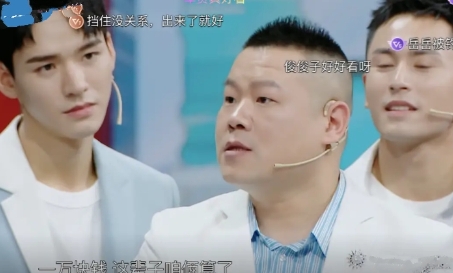 当初，岳云鹏接到了一个老同学的电话：“我妈生病住院了，现在孩子也没了生活费，你能