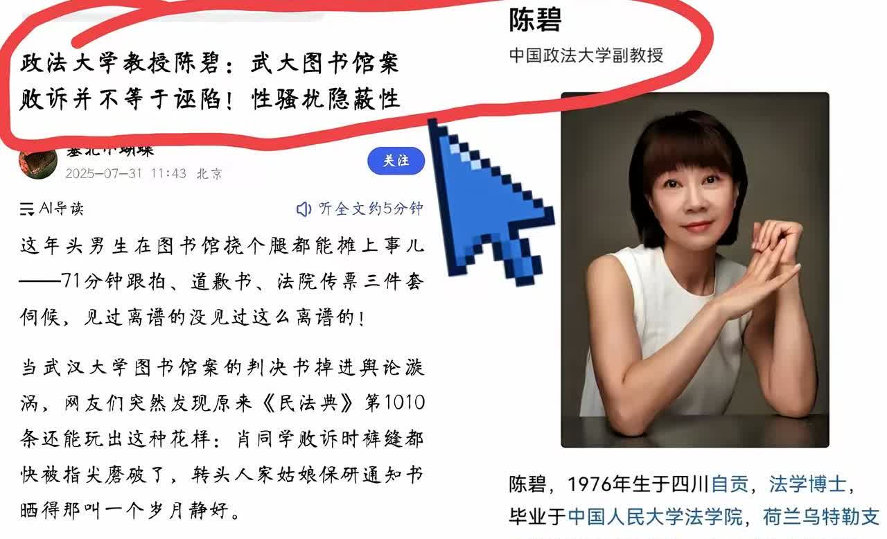 只有女权主义者才会这样信口雌黄，不辩是非，胡言乱语。如果一个男子在路边在自己裤袋