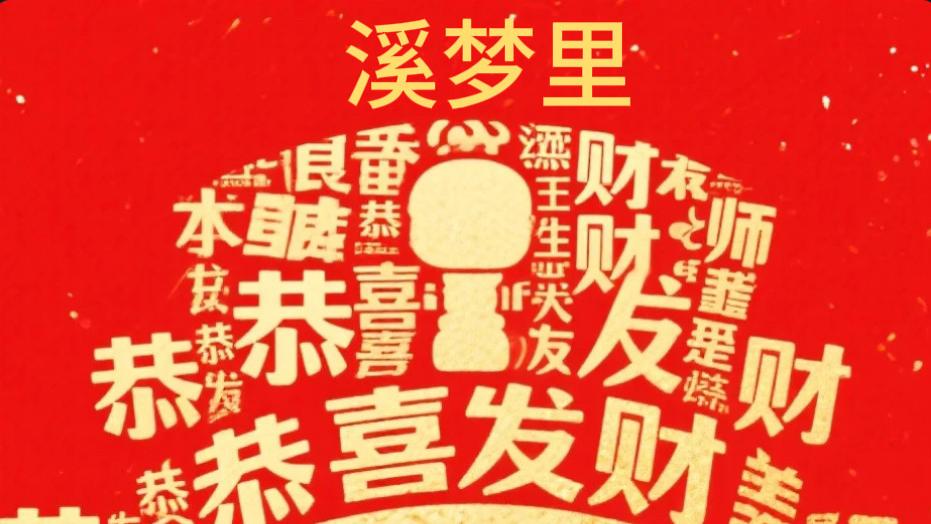 体彩大乐透❷⓿❷❺111期信心预测☞☞咖啡分析师