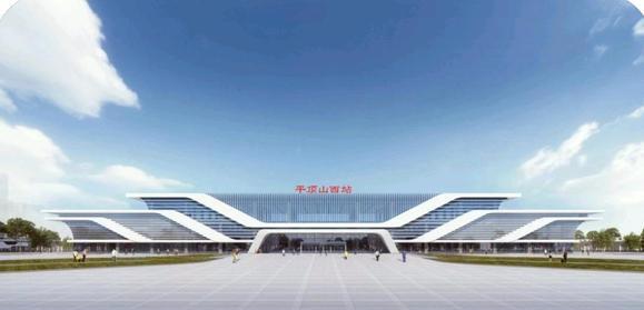 平漯周高铁新车站效果图出来了。
新建平顶山至漯河至周口高速铁路全线设6座车站分别