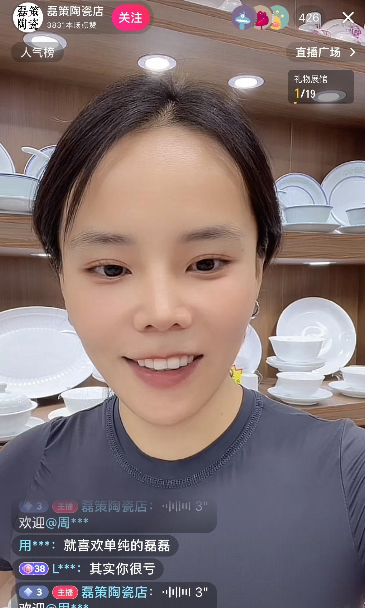 很多人不喜欢熊磊的原因是觉得她不应该站在老杜一方，应该要么站在许方，毕竟是老公的