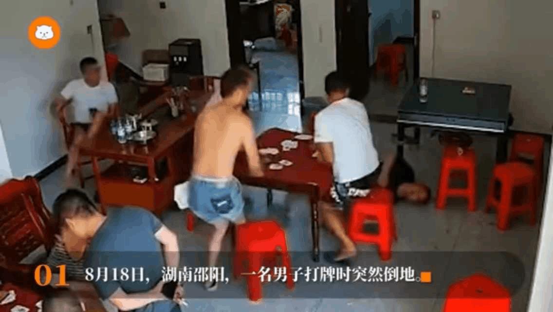 抓到了一手催命的好牌，人就这样走了。
这种事见怪不怪了，长时间坐着血液循环受阻，
