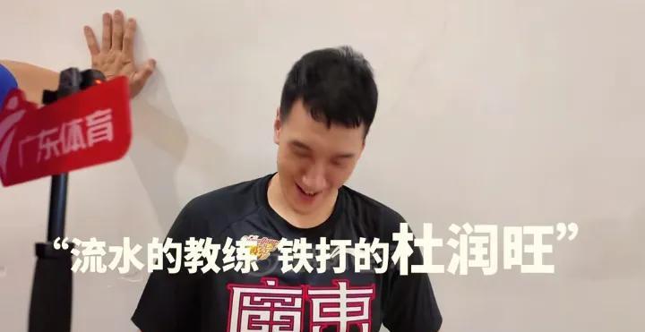 杜润旺这次与国家男篮集训队无缘，引发热议。



这次国家队集训名单公布后，杜润
