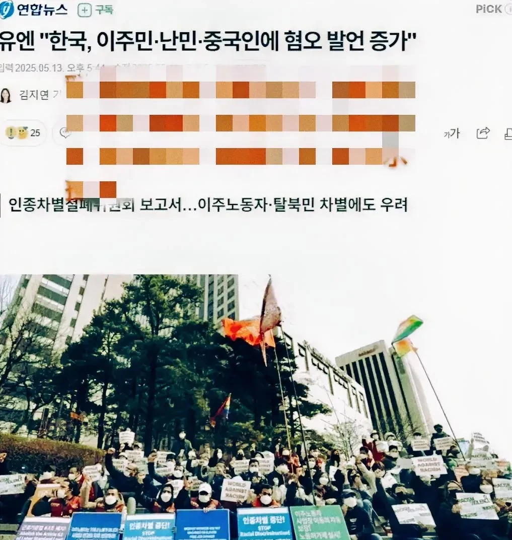 韩国咋了？咋跟中国仇大了？











---










