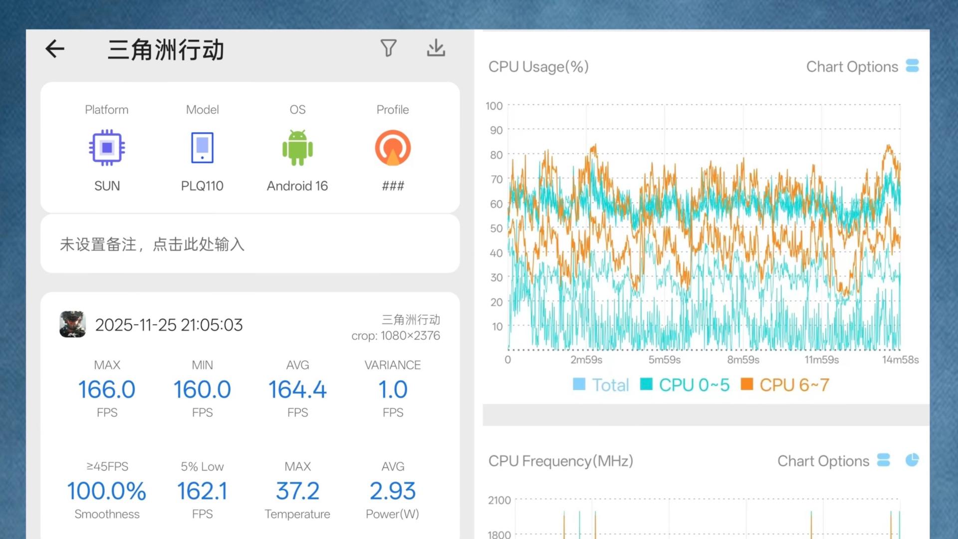 2K能买旗舰体验？2025中端机选购攻略，性能/续航/影像精准匹配！