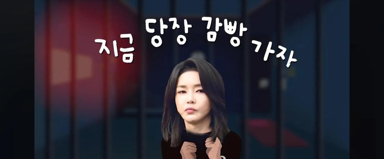 终于成了牛郎织女！
法院签发了针对金建希女士的逮捕令，该逮捕令由特别检察官团队申