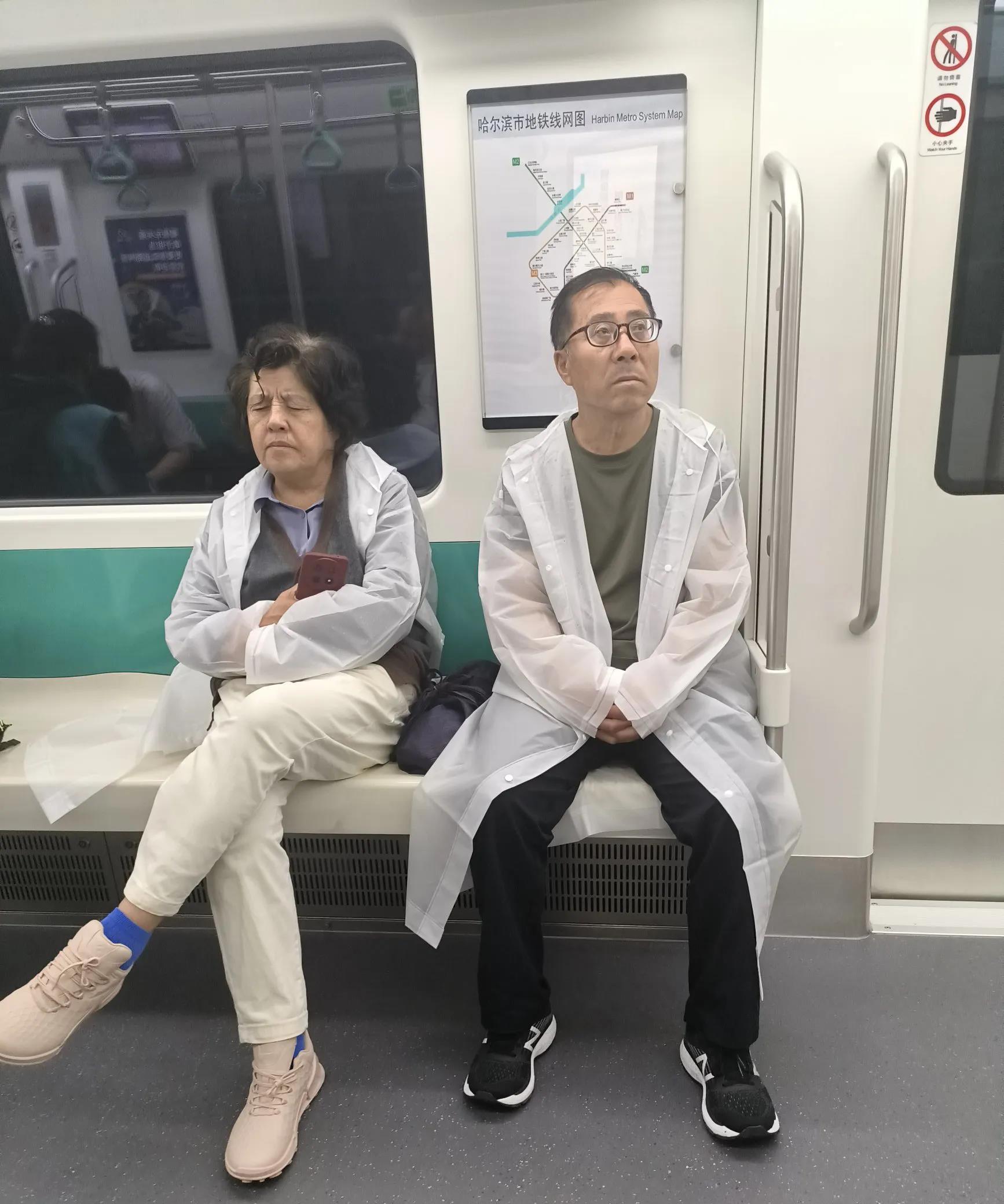 今天的哈尔滨，淅淅沥沥的雨不停。在地铁上碰到两个人。说点啥呢？大家评评。