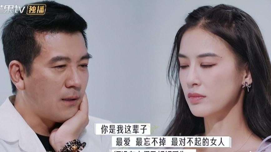 杨子《再见爱人4》收官上演“教科书式”表演，25年难遇的尴尬名场面诞生？