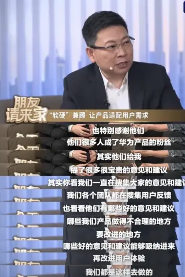 1993年，清华大学研究生还未毕业的余承东，外出陪老师做业务，一次偶然机会加入成