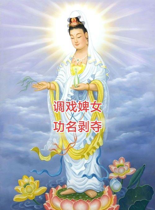 清朝凤阳府书生汪某，家有小池种荷花，但从未生苞开花。康熙己酉年，将去京补考遗才生
