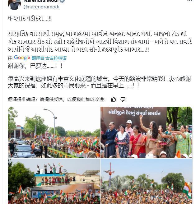 按说印度政府搞的这波覆盖“三色旗巡游”早在5月23日就应该结束了——因为这个活动