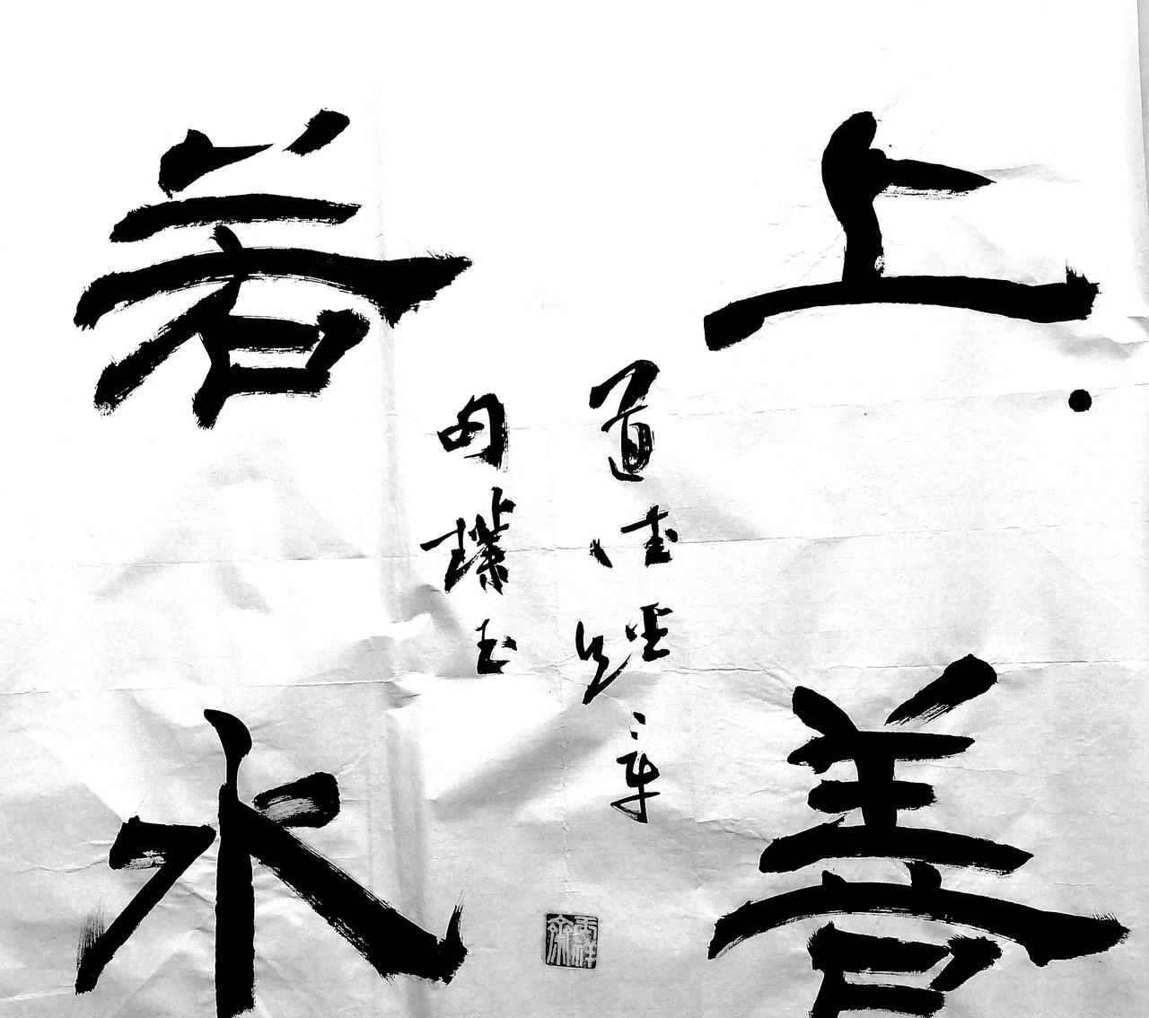 心灵至美，世界皆美；
情深似海，大海之深。