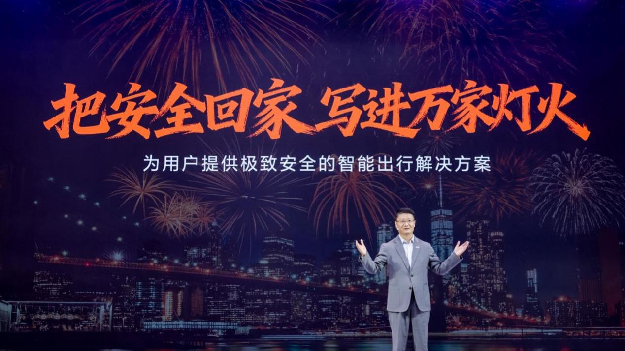 2025广州车展｜天枢智能重构智能出行安全体系 启源Q05发布起售价